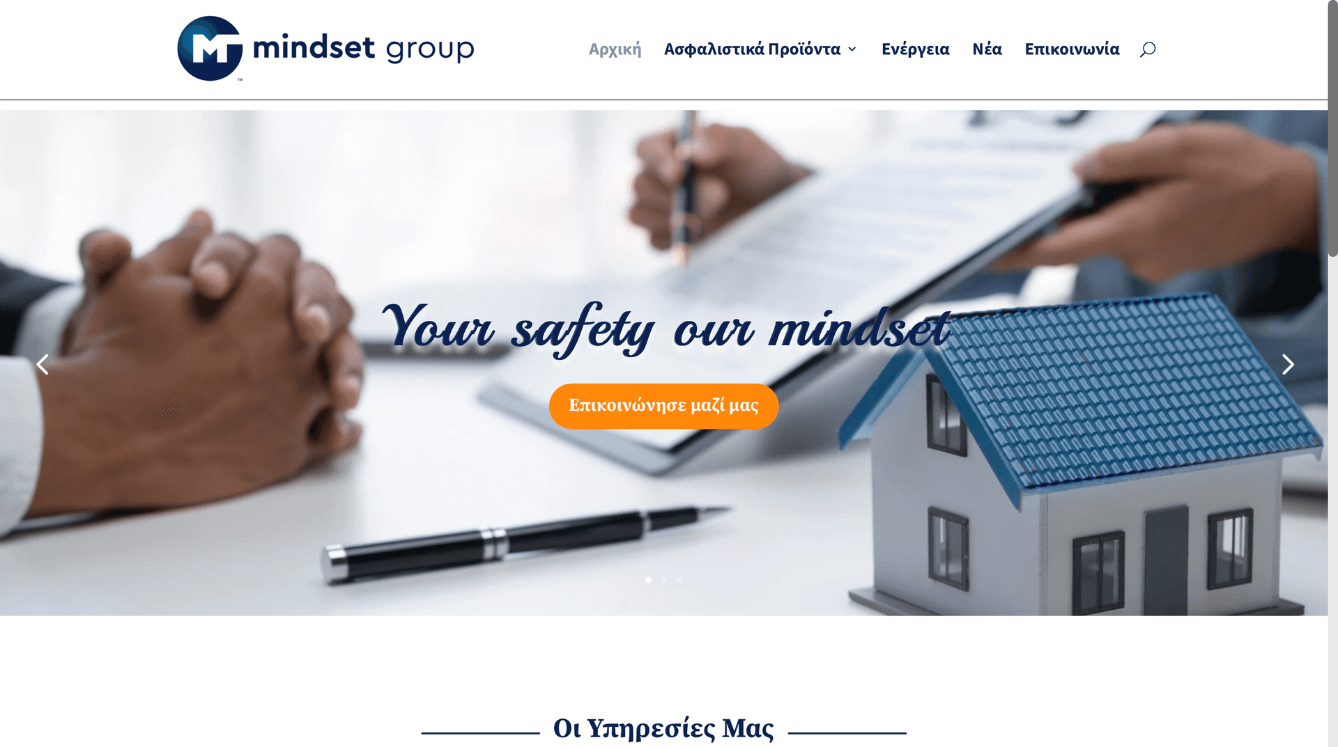 Mindset Group